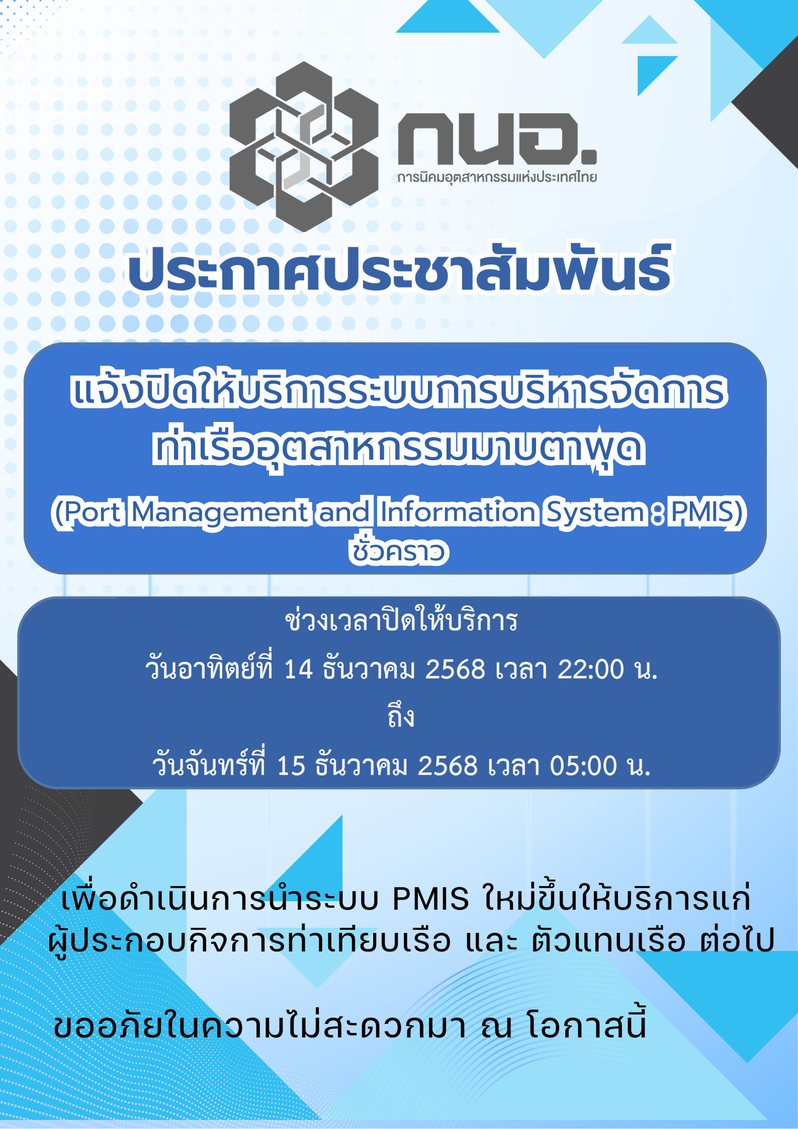 รูปตัวอย่าง ขนาด 600x849