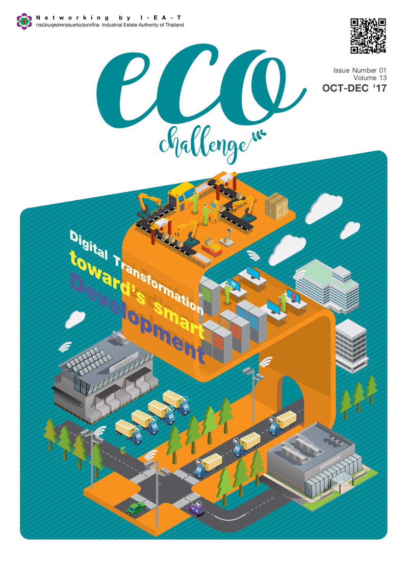 eco challenge 2019 14 july sep