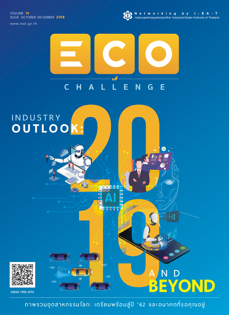 eco challenge 2019 15 april june