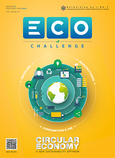 eco challenge 2019 15 april june