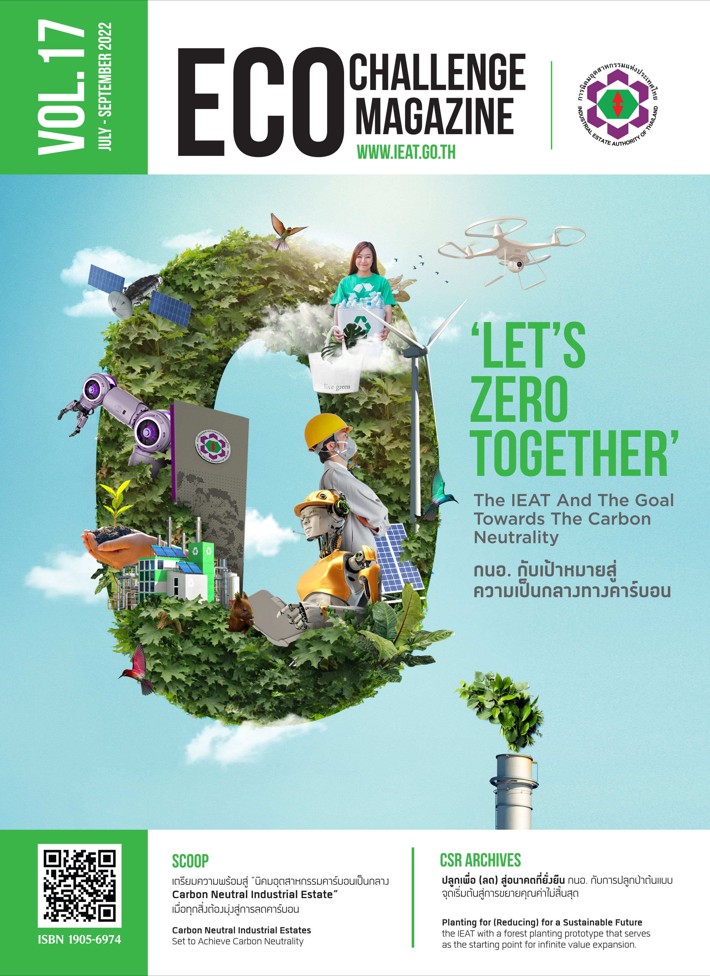 eco challenge 2020 15 jan mar