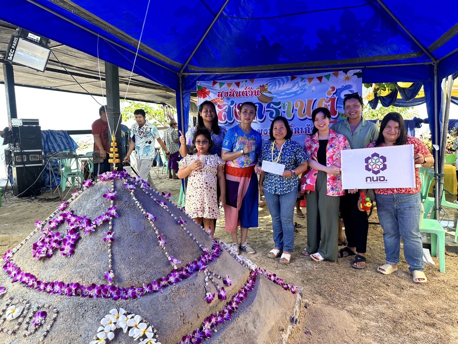 ร่วมทำบุญเลี้ยงพระเพล รดน้ำขอพรผู้สูงอายุ และมอบงบประมาณสนับสนุนเทศกาลสงกรานต์ ประจำปี 2567 เพื่อสืบสาน อนุรักษ์ประเพณีไทย ณ วิสาหกิจชุมชนประมงเรือเล็กเก้ายอด