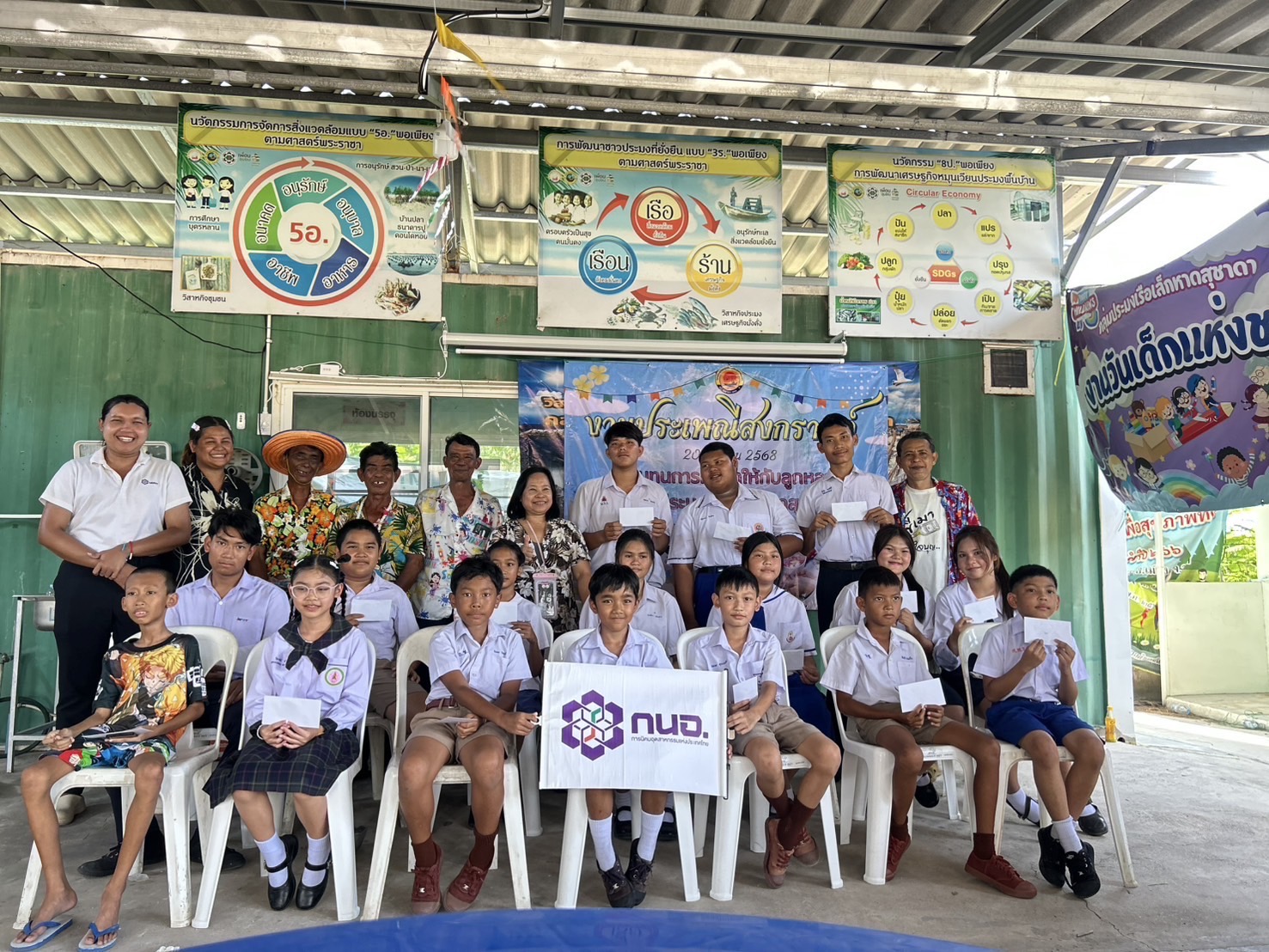 สทร. ร่วมสืบสานประเพณีไทย รดน้ำขอพรผู้สูงอายุในชุมชน ประจำปี 2568 ณ วิสาหกิจชุมชนประมงเรือเล็กหาดสุชาดา