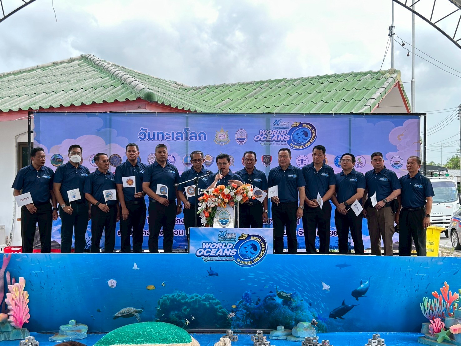 สทร. ร่วมพิธีเปิดกิจกรรม วันทะเลโลก ประจำปี 2568