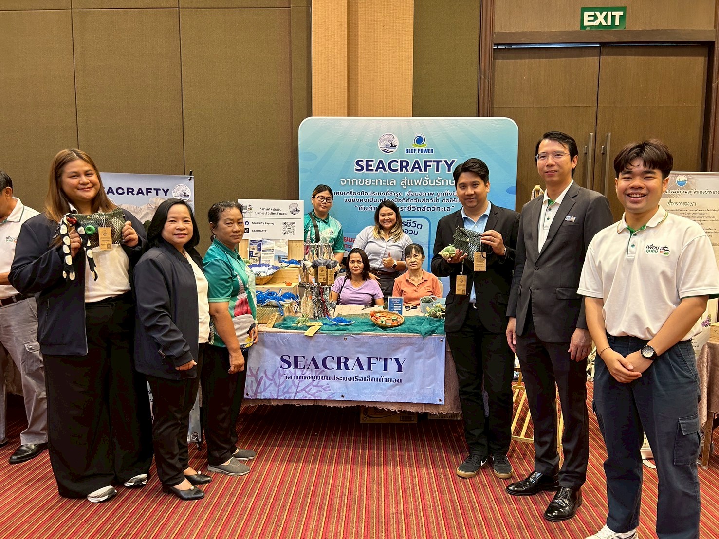 กนอ.พื้นที่มาบตาพุดคอมเพล็กซ์ร่วมส่งเสริมและพัฒนาศักยภาพวิสาหกิจชุมชน ตามแนวทาง "ธรรมศาสตร์โมเดล" เป็นปีที่ 10 ปี 2568 ณ โรงแรมโกลเด้น ซิตี้ ระยอง