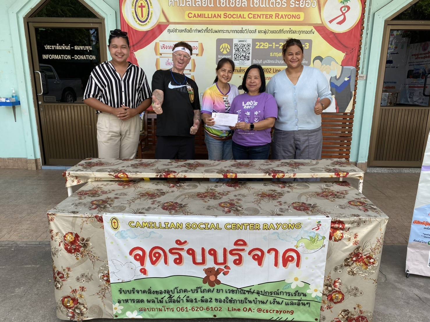 สทร. สนับสนุนกิจกรรม สะพานบุญแห่งความหวัง ครั้งที่ 11 