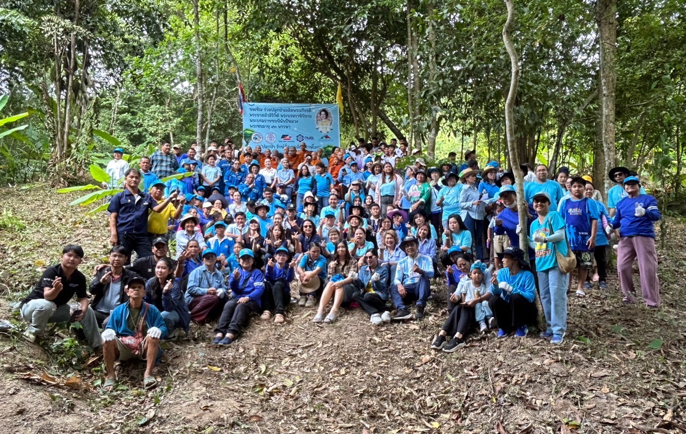สทร. ร่วมจัดกิจกรรม "ปลูกป่า รักษ์สิงแวดล้อม รักษ์โลก" โครงการปลูกป่าเฉลิมพระเกียรติ สมเด็จพระนางเจ้าสิริกิติ์ พระบรมราชินีนาถ  พระบรมราชชนนีพันปีหลวง พระชนมายุ 93 พรรษา