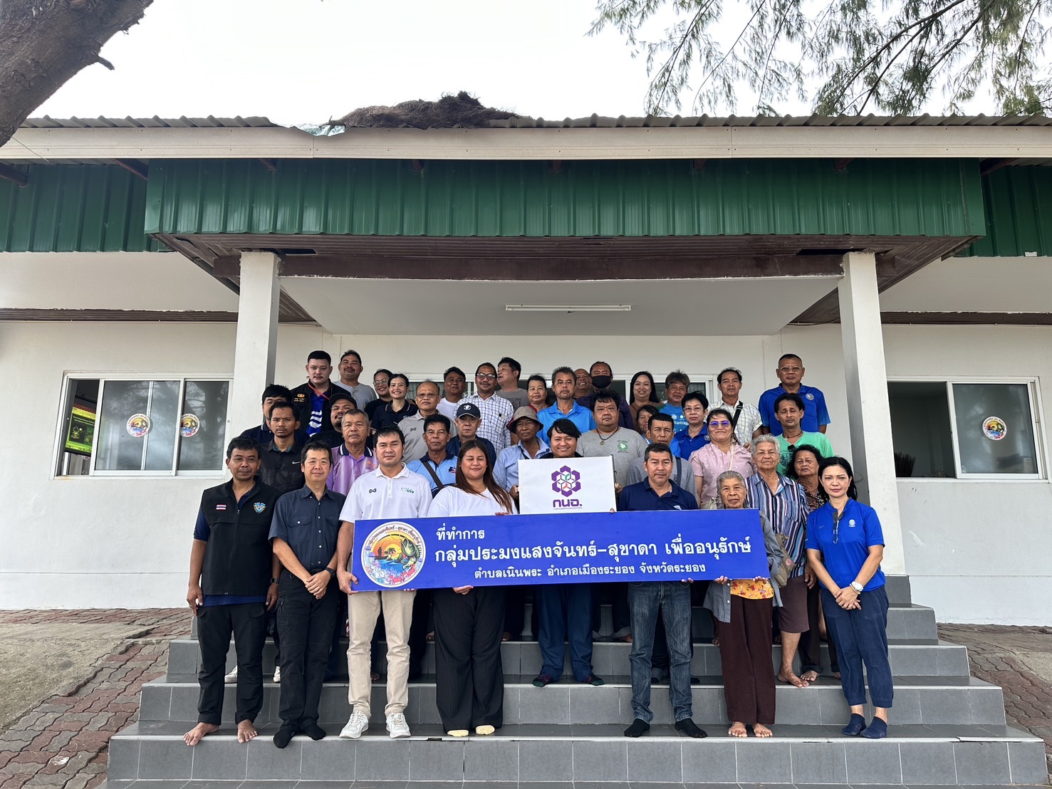  ร่วมสนับสนุนงบประมาณจัดทำป้ายกลุ่มประมงให้แก่  กลุ่มประมงแสงจันทร์- สุชาดา เพื่ออนุรักษ์