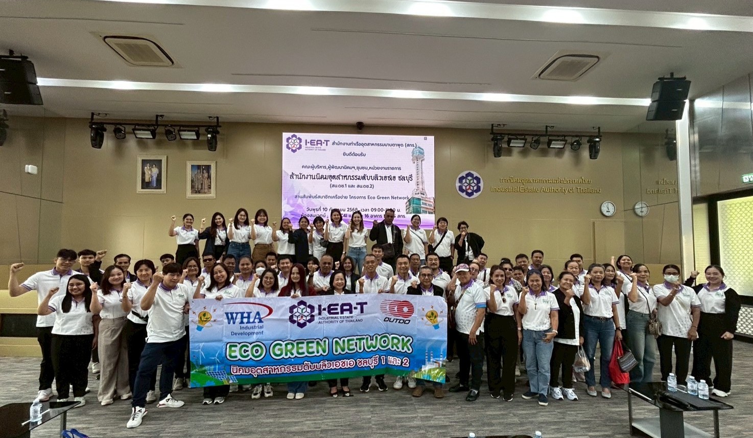 สำนักงานท่าเรืออุตสาหกรรมมาบตาพุด ต้อนรับคณะศึกษาดูงานจากสำนักงานนิคมอุตสาหกรรมดับบลิวเอชเอ ชลบุรี  (สน.ดช1 และ สน.ดช.2)