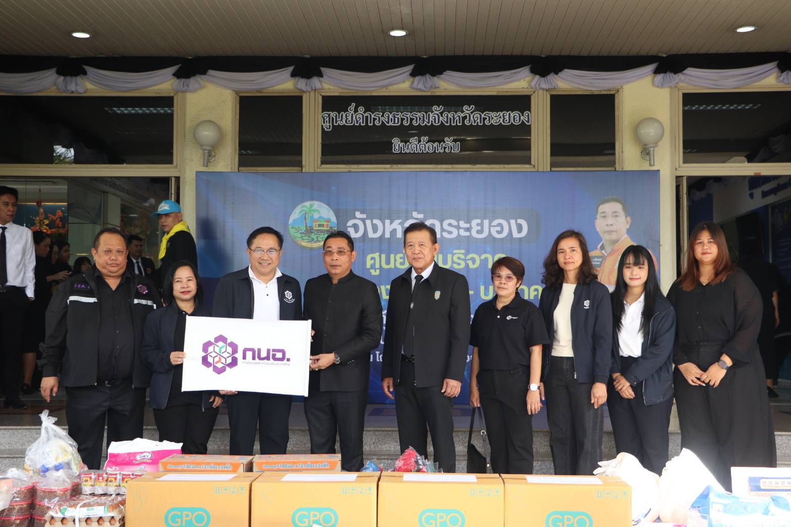 กนอ.มาบตาพุดคอมเพล็กซ์ ร่วมเปิดศูนย์รับบริจาคสิ่งของอุปโภค-บริโภค เพื่อช่วยเหลือผู้ประสบภัยน้ำท่วมภาคใต้