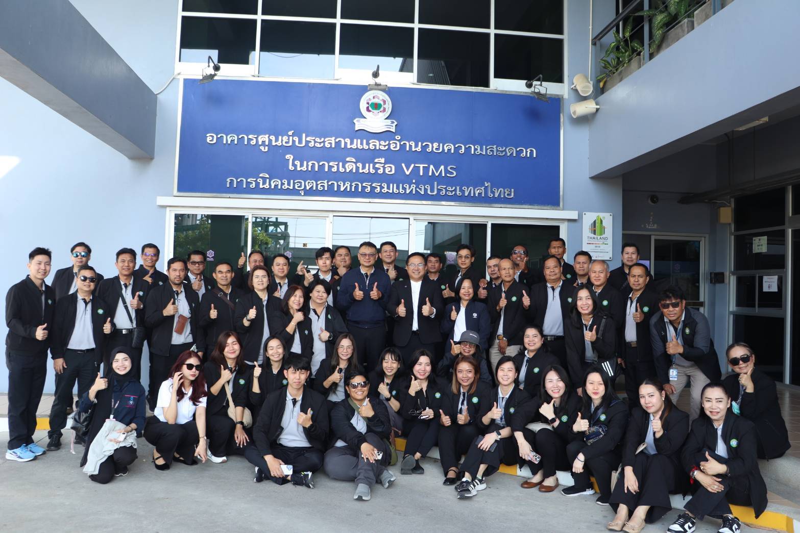 สทร. ต้อนรับคณะศึกษาดูงานจากบริษัท ท่าอากาศยานไทย จำกัด (มหาชน) (ทอท.)