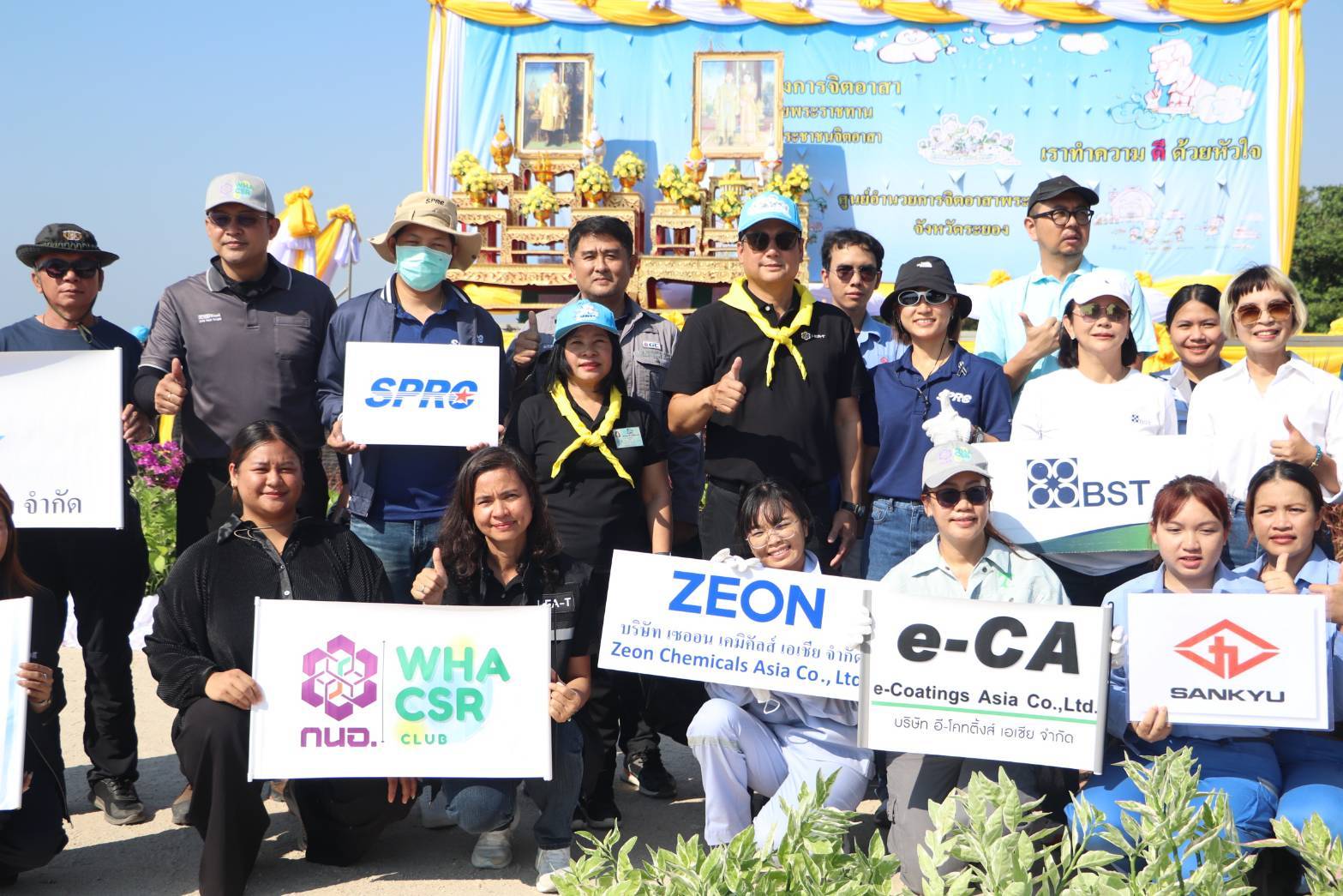 กนอ.มาบตาพุดคอมเพล็กซ์ ร่วมกิจกรรมจิตอาสาพระราชทาน จังหวัดระยอง เนื่องในวันพ่อแห่งชาติ และวันชาติไทย ประจำปี 2568