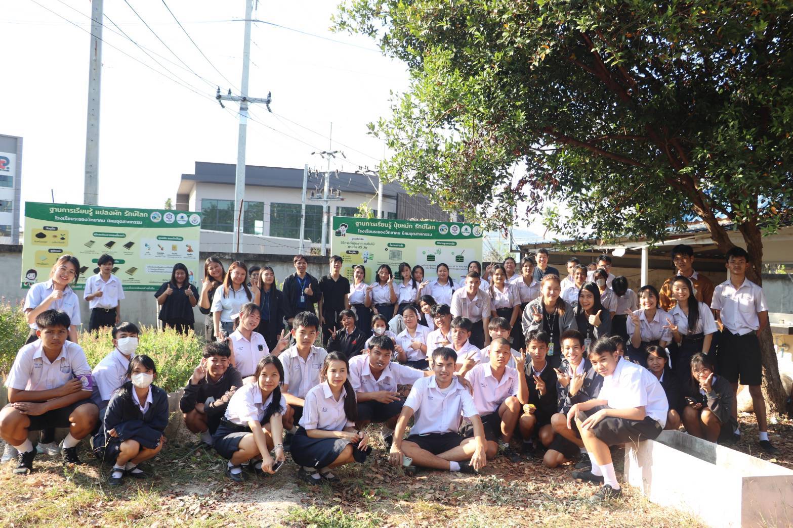 สทร.ร่วมจัดกิจกรรม ปุ๋ยหมัก รักษ์โลก ร่วมกับ บริษัท บีแอลซีพี เพาเวอร์ จํากัด เทศบาลเมืองมาบตาพุด โรงเรียนระยองวิทยาคมนิคมอุตสาหกรรม