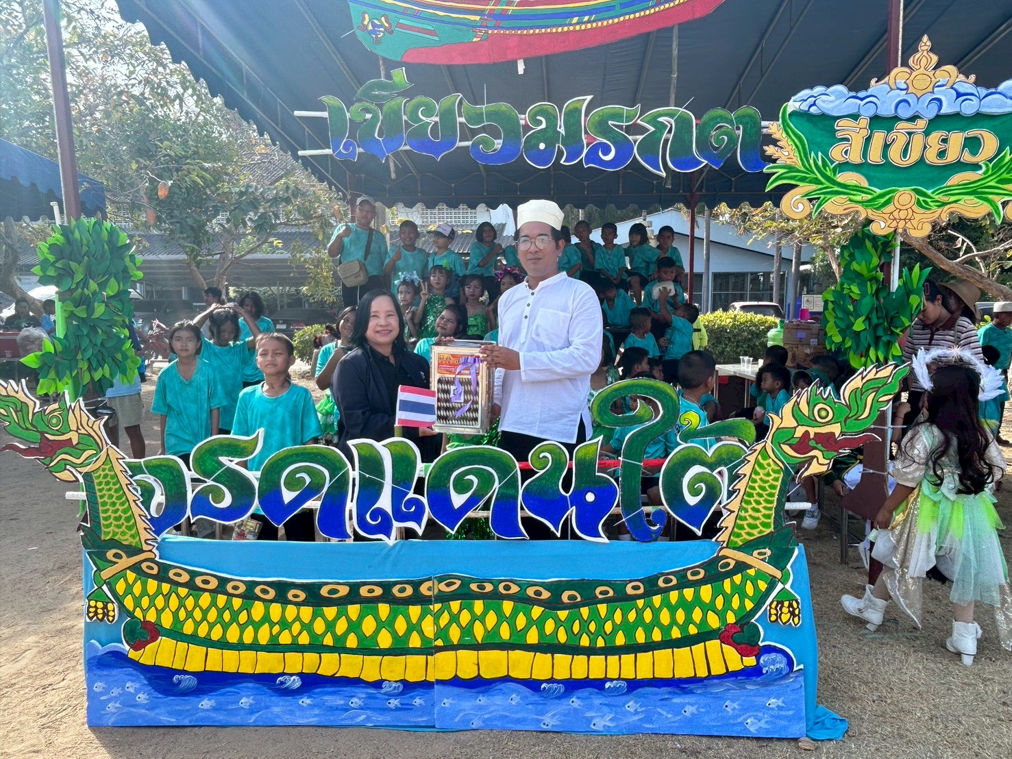 LINE ALBUM 261268 251226 104