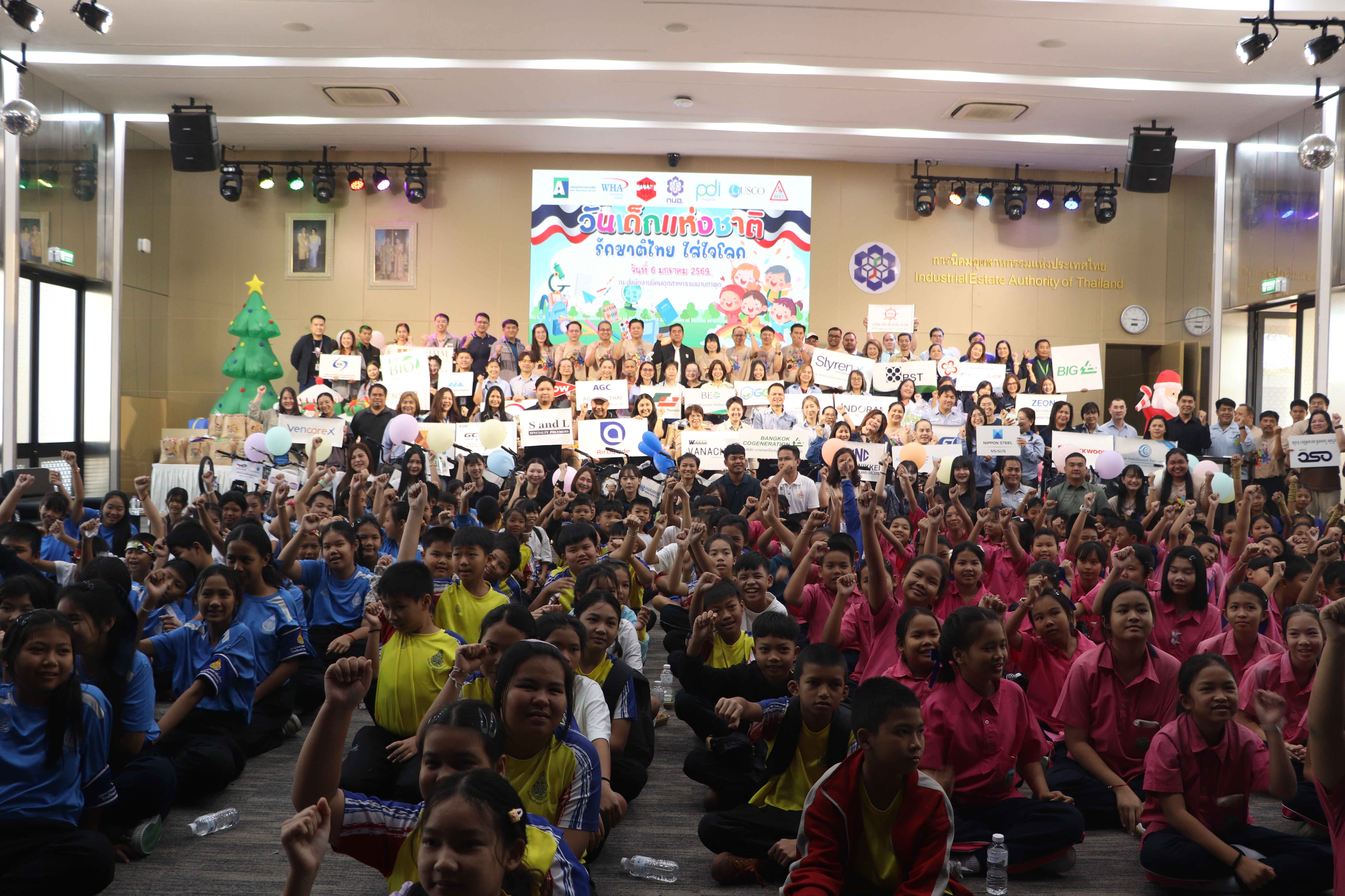 กนอ.มาบตาพุดคอมเพล็กซ์ ร่วมกับพันธมิตรกลุ่มโรงงานอุตสาหกรรม จัดกิจกรรมวันเด็กแห่งชาติ