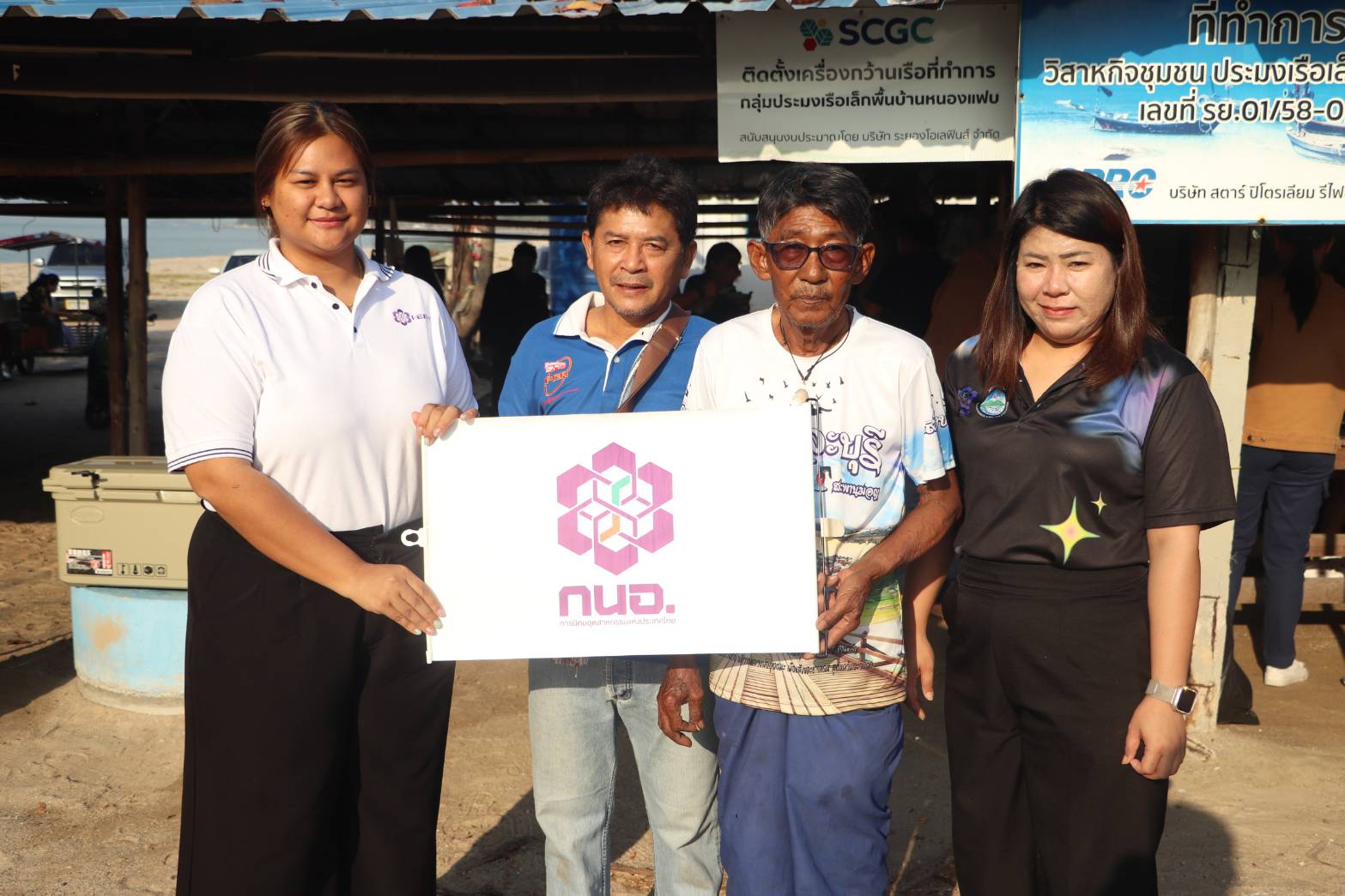 สทร. ร่วมงานประเพณีบุญข้าวหลาม ประจำปี 2569 ณ  วิสาหกิจชุมชนประมงเรือเล็กหนองแฟบ 