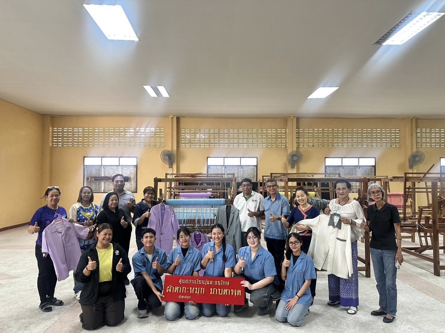 สทร. ร่วมหารือแนวทางการพัฒนาวิสาหกิจชุมชน ผ้าตากะหมุก มาบตาพุด 