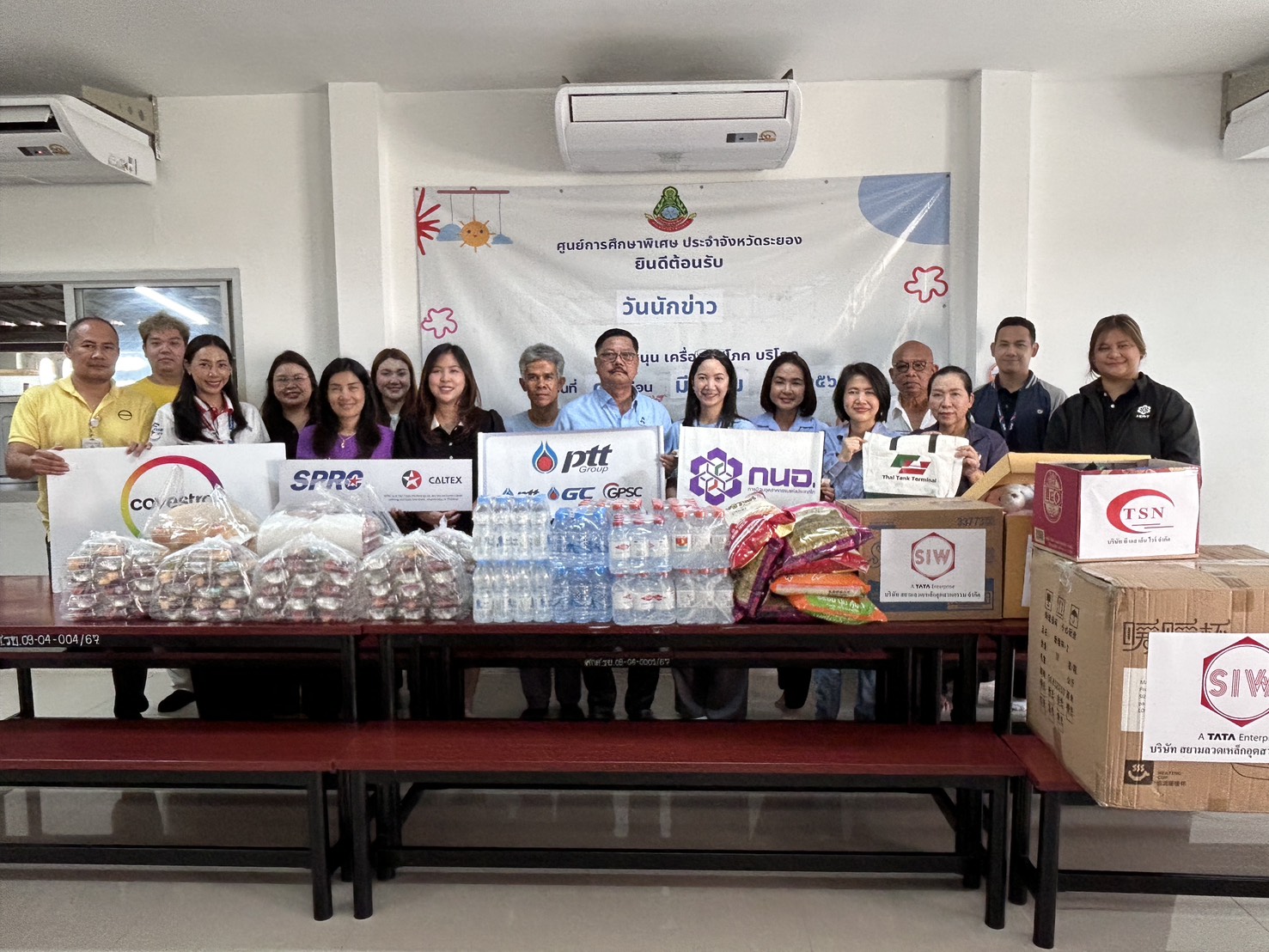 สทร.ร่วมสนับสนุนกิจกรรม วันนักข่าว นสพ.ไทยรวมพลัง