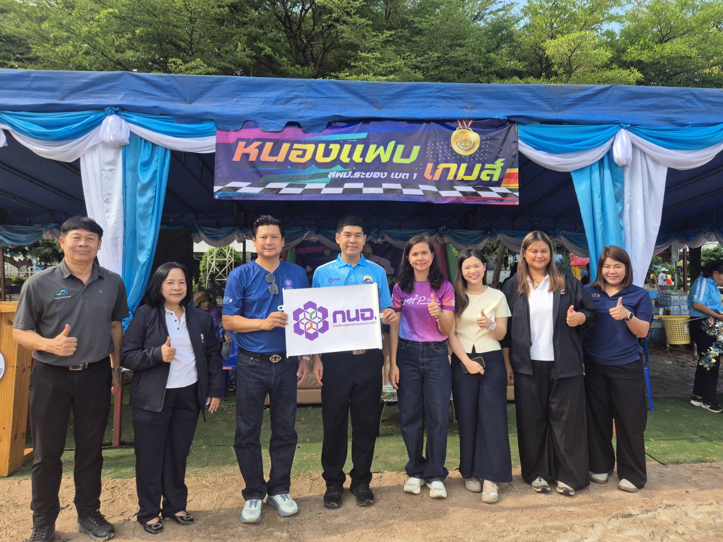 กนอ. มาบตาพุดคอมเพล็กซ์ ร่วมพิธีเปิดการแข่งขันกีฬานักเรียน โรงเรียนบ้านหนองแฟบ