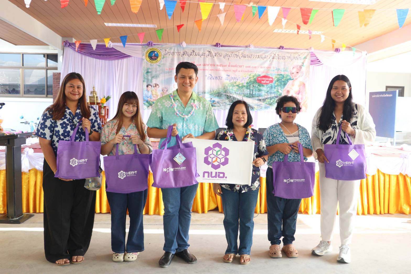 สทร. ร่วมโครงการส่งเสริมและสืบสาน อนุรักษ์วัฒนธรรมและภูมิปัญญาท้องถิ่น