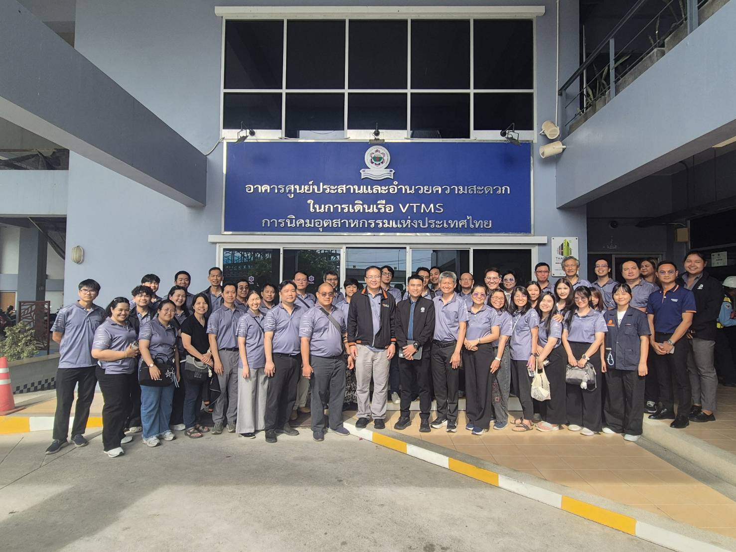 สทร. ต้อนรับคณะคณาจารย์และเจ้าหน้าที่  มหาวิทยาลัยเทคโนโลยีพระจอมเกล้าพระนครเหนือ