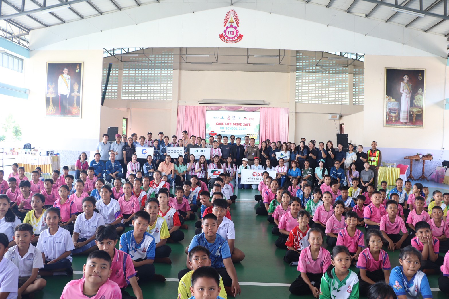 กิจกรรมและเข้าร่วมกิจกรรมรณรงค์ “Care Life Drive Safe on School” ณ โรงเรียนวัดกรอกยายชา 