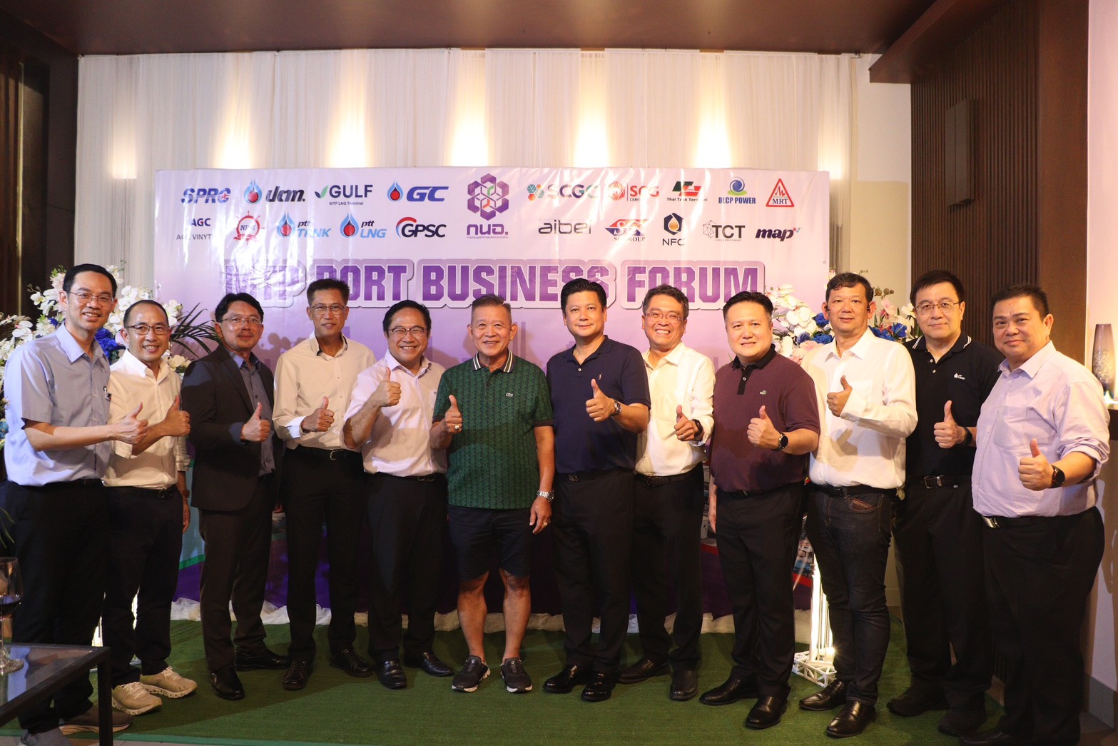 สทร. จัดกิจกรรม MTP PORT BUSINESS FORUM ครั้งที่ 1/2569 ภายใต้แนวคิด “The Purple Synergy”