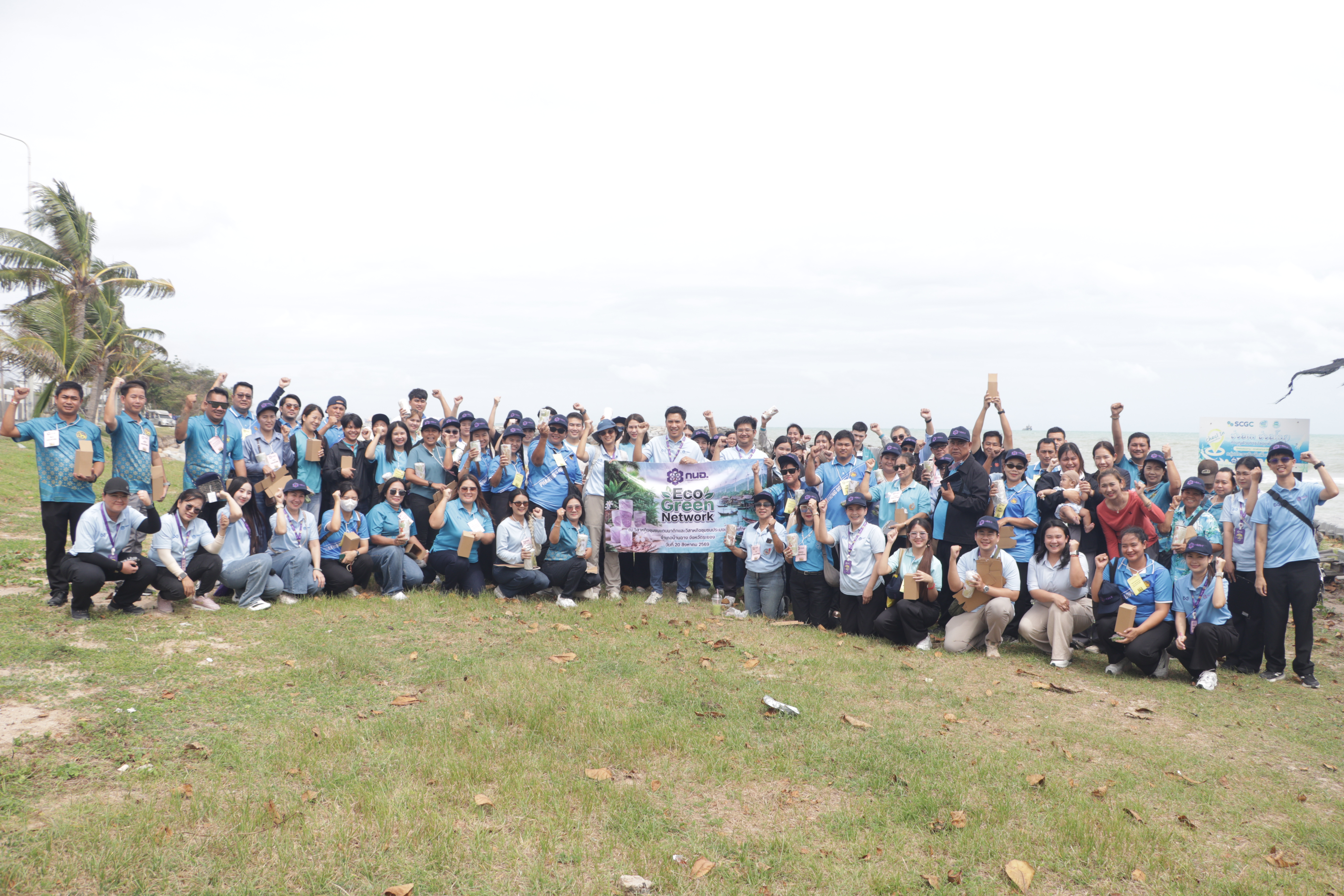 สทร. ร่วมต้อนรับคณะผู้ร่วมกิจกรรมสานสัมพันธ์ ECO Green Network จากสำนักงานนิคมอุตสาหกรรมอมตะซิตี้ ชลบุรี