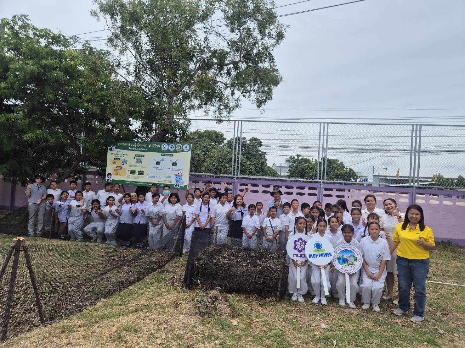 สทร.ร่วมจัดกิจกรรม ปุ๋ยหมัก รักษ์โลก ร่วมกับ บริษัท บีแอลซีพี เพาเวอร์ จํากัด เทศบาลนครมาบตาพุด โรงเรียนวัดเนินพระ