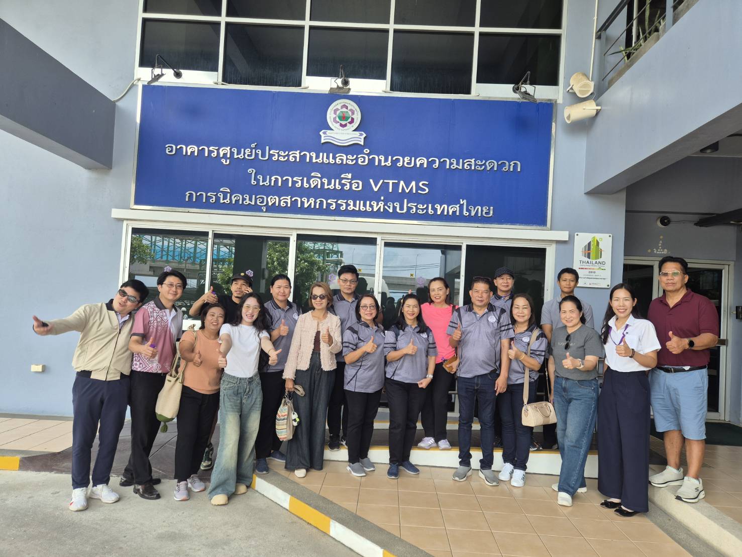 สทร. ต้อนรับคณะเทศบาลเมืองนครพนม เยี่ยมชมการบริหารจัดการท่าเรืออุตสาหกรรมมาบตาพุด และพื้นที่โครงการพัฒนาท่าเรือระยะที่ 3